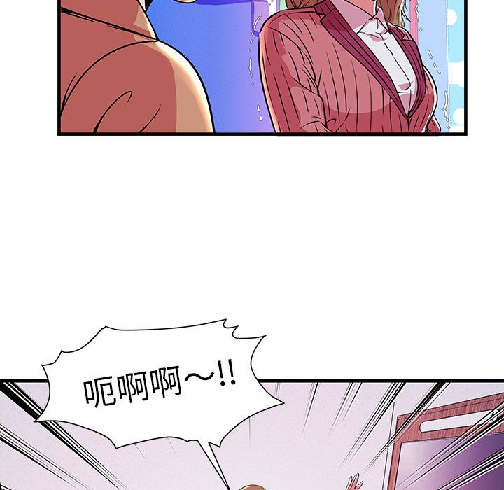 [韩国漫画] 恋上闺蜜的爸爸 爱情,巨乳大奶,不伦#[78P]-76