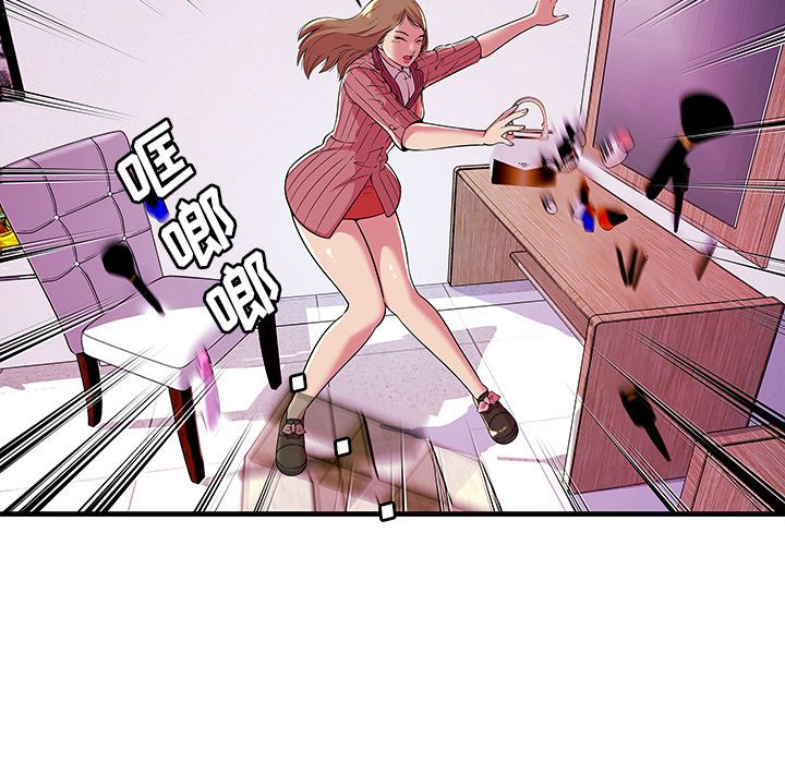 [韩国漫画] 恋上闺蜜的爸爸 爱情,巨乳大奶,不伦#[78P]-77