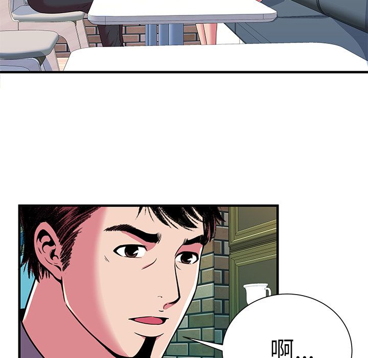 [韩国漫画] 恋上闺蜜的爸爸 爱情,巨乳大奶,不伦#[81P]-11