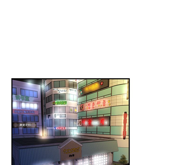 [韩国漫画] 恋上闺蜜的爸爸 爱情,巨乳大奶,不伦#[81P]-34