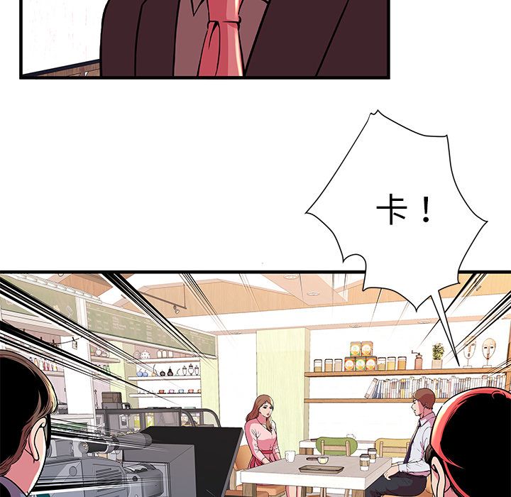 [韩国漫画] 恋上闺蜜的爸爸 爱情,巨乳大奶,不伦#[81P]-61