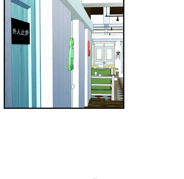 [韩国漫画] 恋上闺蜜的爸爸 爱情,巨乳大奶,不伦#[81P]-71