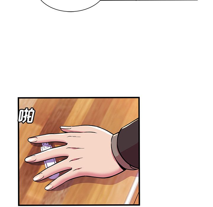 [韩国漫画] 恋上闺蜜的爸爸 爱情,巨乳大奶,不伦#[81P]-75