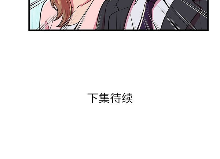 [韩国漫画] 恋上闺蜜的爸爸 爱情,巨乳大奶,不伦#[81P]-81