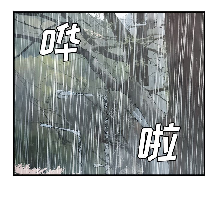 [韩国漫画] 恋上闺蜜的爸爸 爱情,巨乳大奶,不伦#[94P]-3