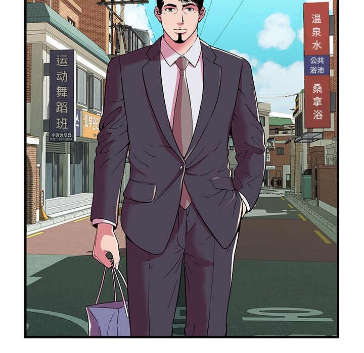 [韩国漫画] 恋上闺蜜的爸爸 爱情,巨乳大奶,不伦#[94P]-54