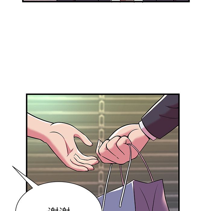 [韩国漫画] 恋上闺蜜的爸爸 爱情,巨乳大奶,不伦#[94P]-56