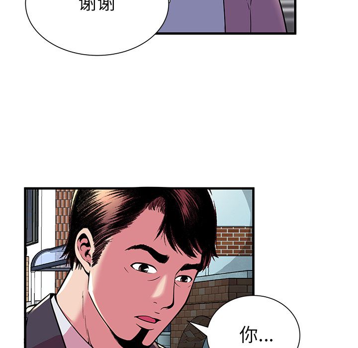 [韩国漫画] 恋上闺蜜的爸爸 爱情,巨乳大奶,不伦#[94P]-57