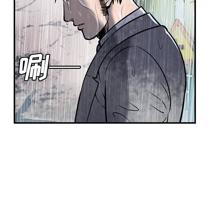 [韩国漫画] 恋上闺蜜的爸爸 爱情,巨乳大奶,不伦#[94P]-6