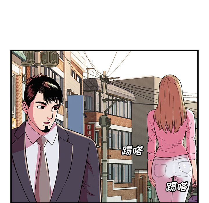 [韩国漫画] 恋上闺蜜的爸爸 爱情,巨乳大奶,不伦#[94P]-68