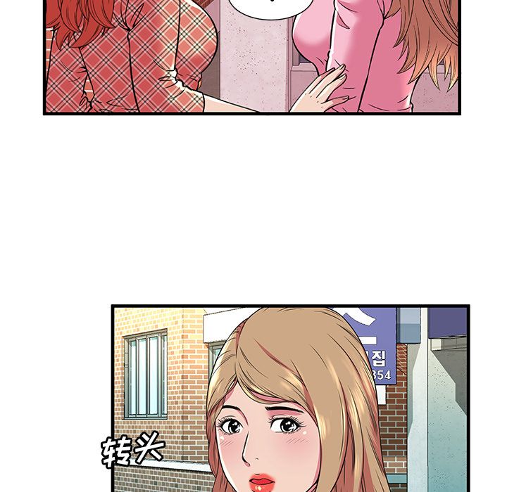 [韩国漫画] 恋上闺蜜的爸爸 爱情,巨乳大奶,不伦#[94P]-79