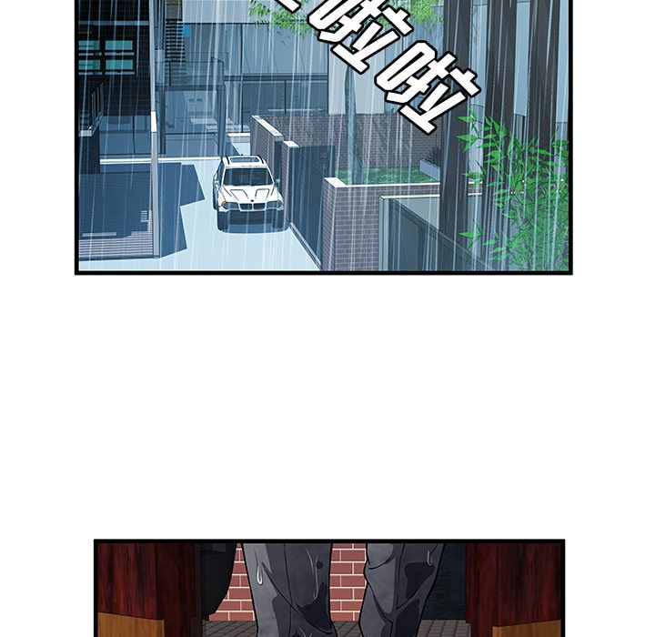 [韩国漫画] 恋上闺蜜的爸爸 爱情,巨乳大奶,不伦#[94P]-8