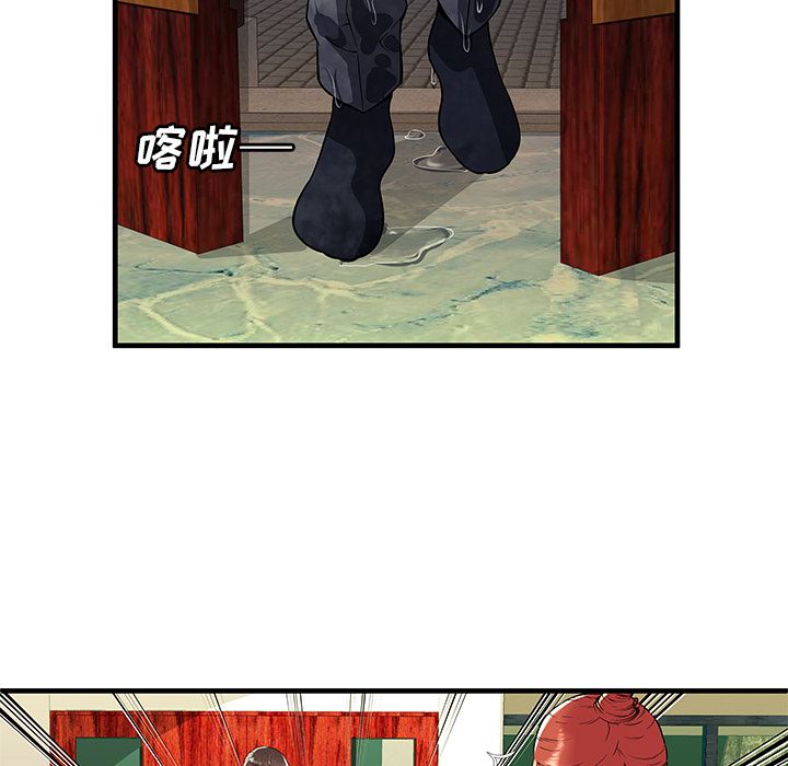 [韩国漫画] 恋上闺蜜的爸爸 爱情,巨乳大奶,不伦#[94P]-9