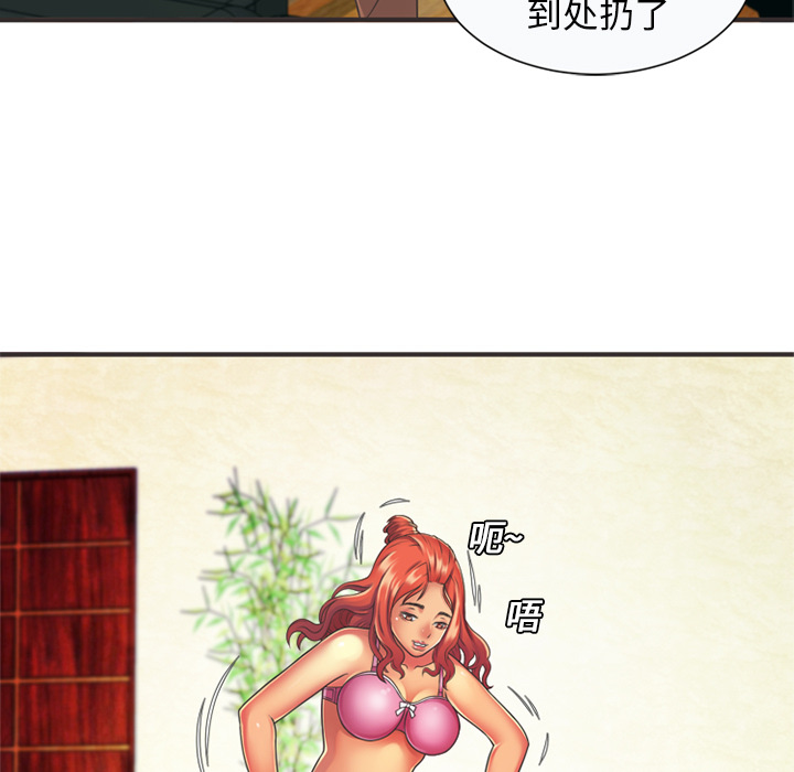 [韩国漫画] 恋上闺蜜的爸爸 爱情,巨乳大奶,不伦#[84P]-13