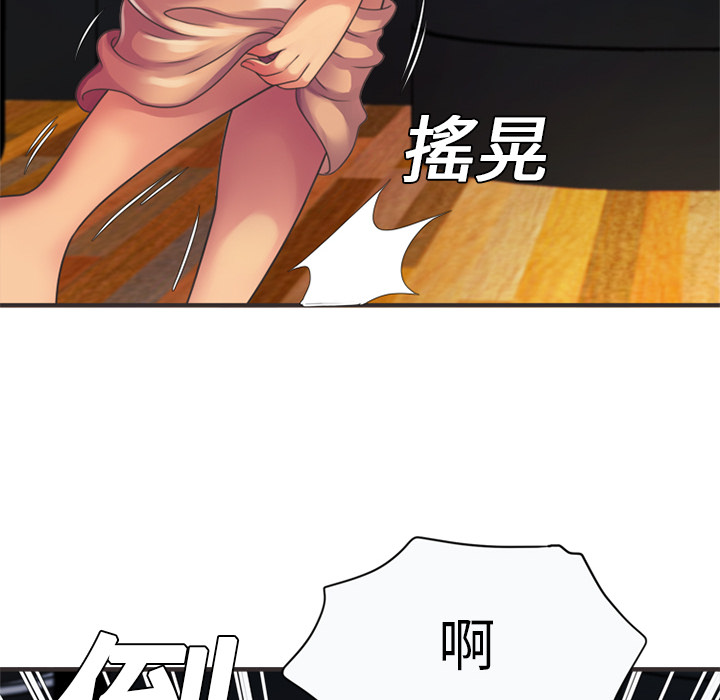 [韩国漫画] 恋上闺蜜的爸爸 爱情,巨乳大奶,不伦#[84P]-16