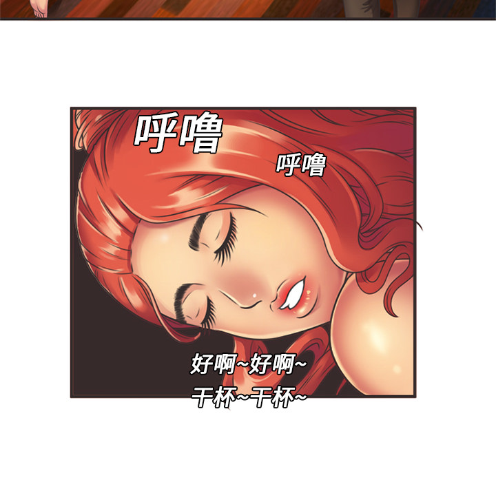 [韩国漫画] 恋上闺蜜的爸爸 爱情,巨乳大奶,不伦#[84P]-24