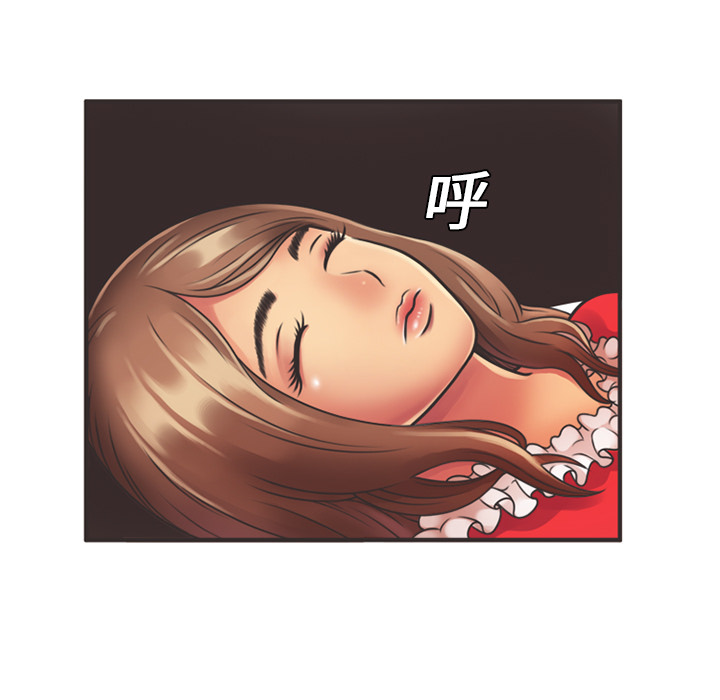 [韩国漫画] 恋上闺蜜的爸爸 爱情,巨乳大奶,不伦#[84P]-25