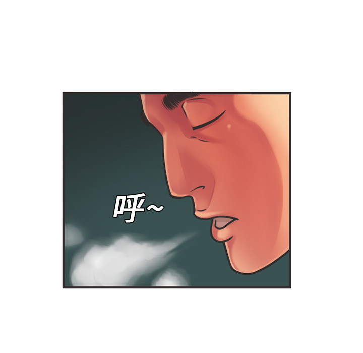 [韩国漫画] 恋上闺蜜的爸爸 爱情,巨乳大奶,不伦#[84P]-27