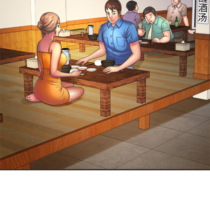 [韩国漫画] 恋上闺蜜的爸爸 爱情,巨乳大奶,不伦#[84P]-41