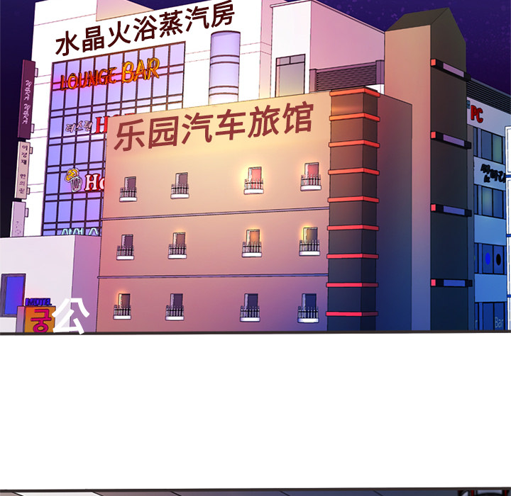 [韩国漫画] 恋上闺蜜的爸爸 爱情,巨乳大奶,不伦#[84P]-48