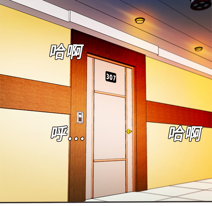 [韩国漫画] 恋上闺蜜的爸爸 爱情,巨乳大奶,不伦#[84P]-49