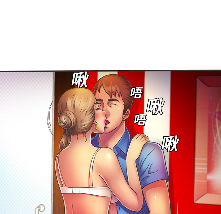 [韩国漫画] 恋上闺蜜的爸爸 爱情,巨乳大奶,不伦#[84P]-50