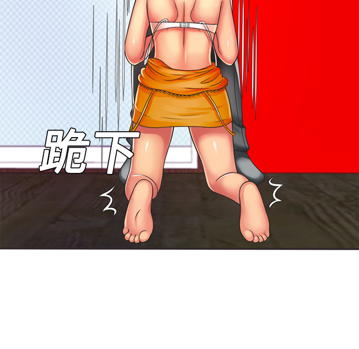[韩国漫画] 恋上闺蜜的爸爸 爱情,巨乳大奶,不伦#[84P]-54