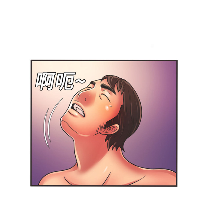 [韩国漫画] 恋上闺蜜的爸爸 爱情,巨乳大奶,不伦#[84P]-56