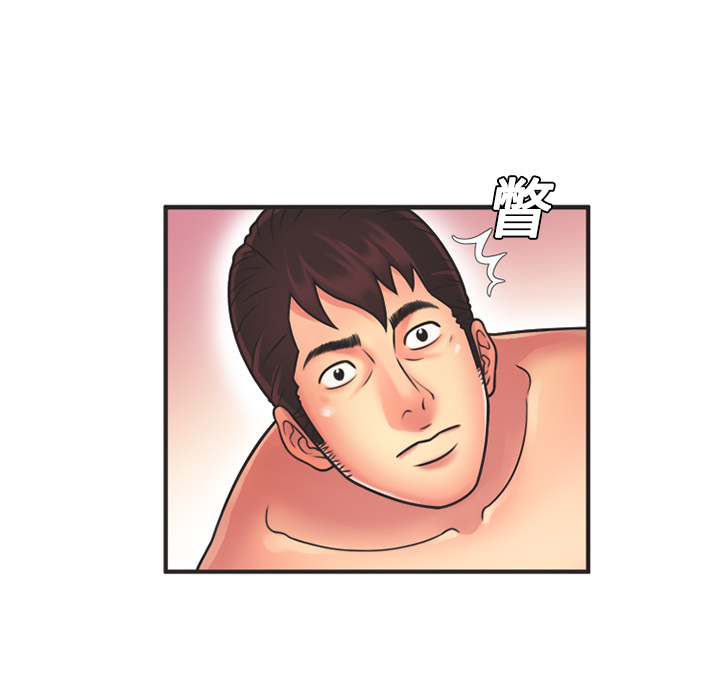 [韩国漫画] 恋上闺蜜的爸爸 爱情,巨乳大奶,不伦#[84P]-57