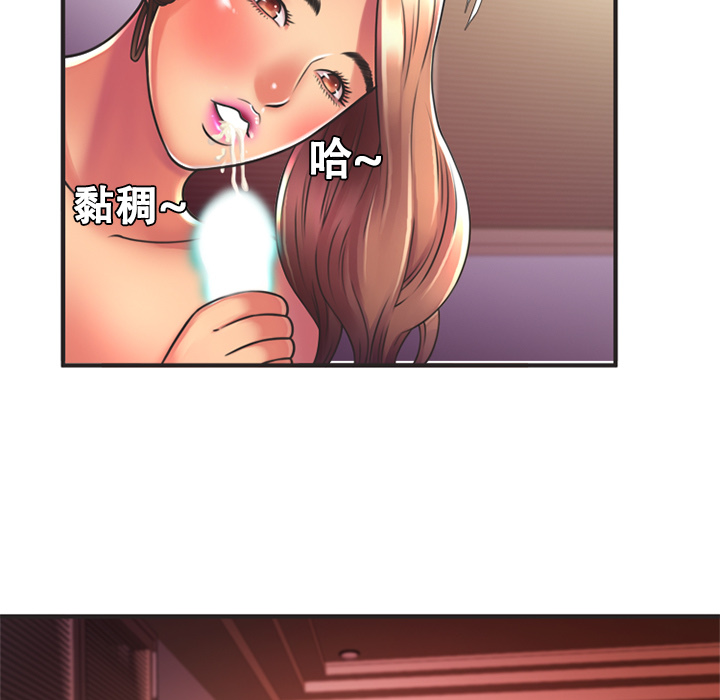 [韩国漫画] 恋上闺蜜的爸爸 爱情,巨乳大奶,不伦#[84P]-63