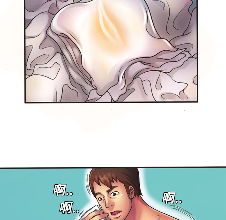 [韩国漫画] 恋上闺蜜的爸爸 爱情,巨乳大奶,不伦#[84P]-81