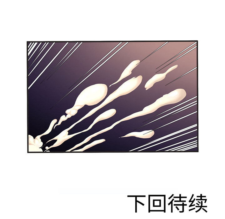 [韩国漫画] 恋上闺蜜的爸爸 爱情,巨乳大奶,不伦#[84P]-83