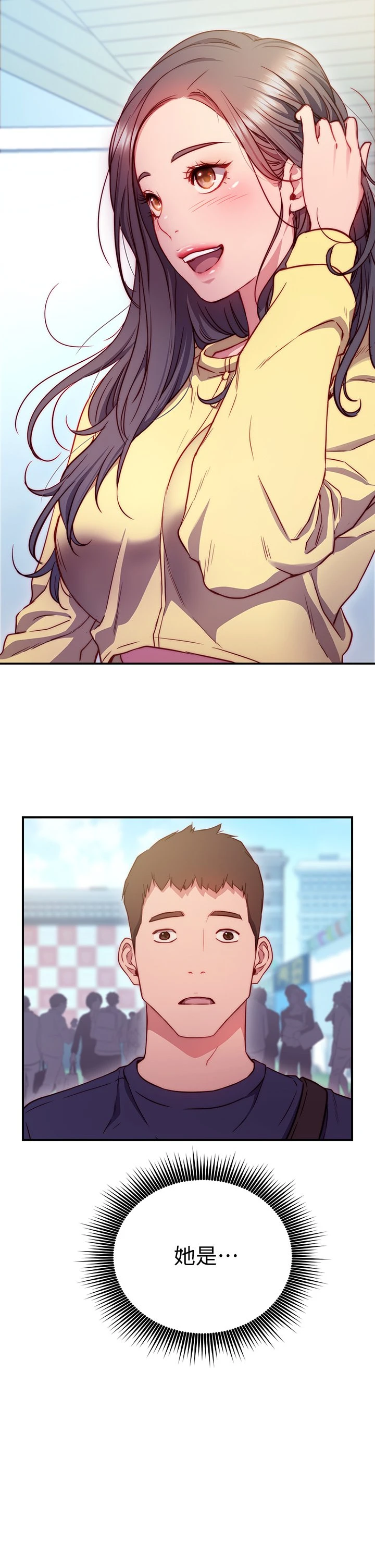 [韩国漫画] 换个姿势好吗？ 校园,女学生,巨乳大奶#[73P]-24