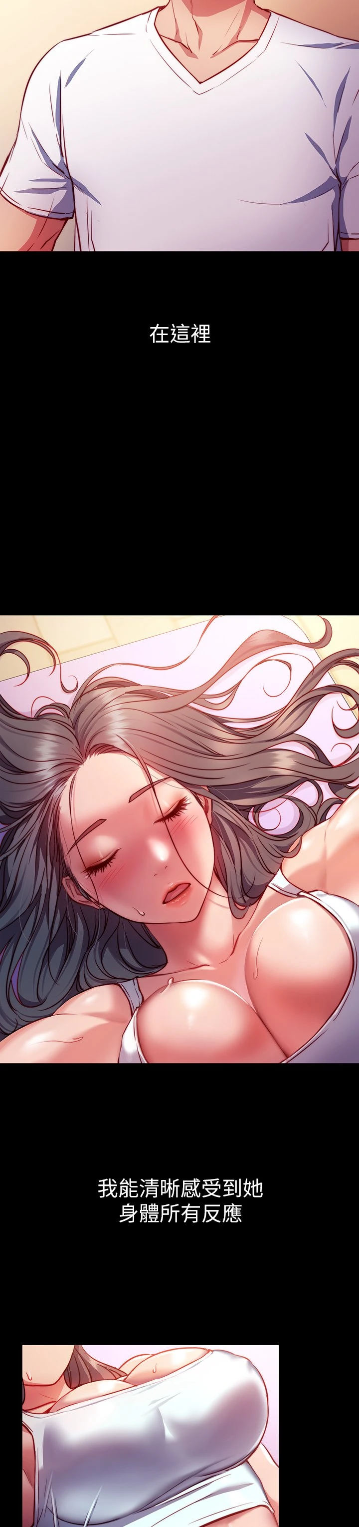 [韩国漫画] 换个姿势好吗？ 校园,女学生,巨乳大奶#[73P]-3