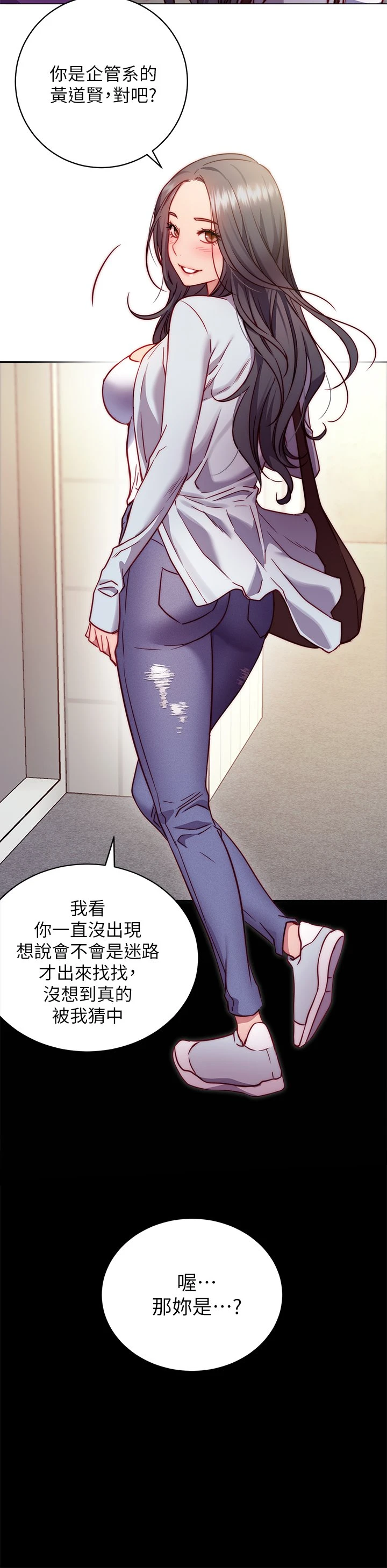 [韩国漫画] 换个姿势好吗？ 校园,女学生,巨乳大奶#[73P]-33