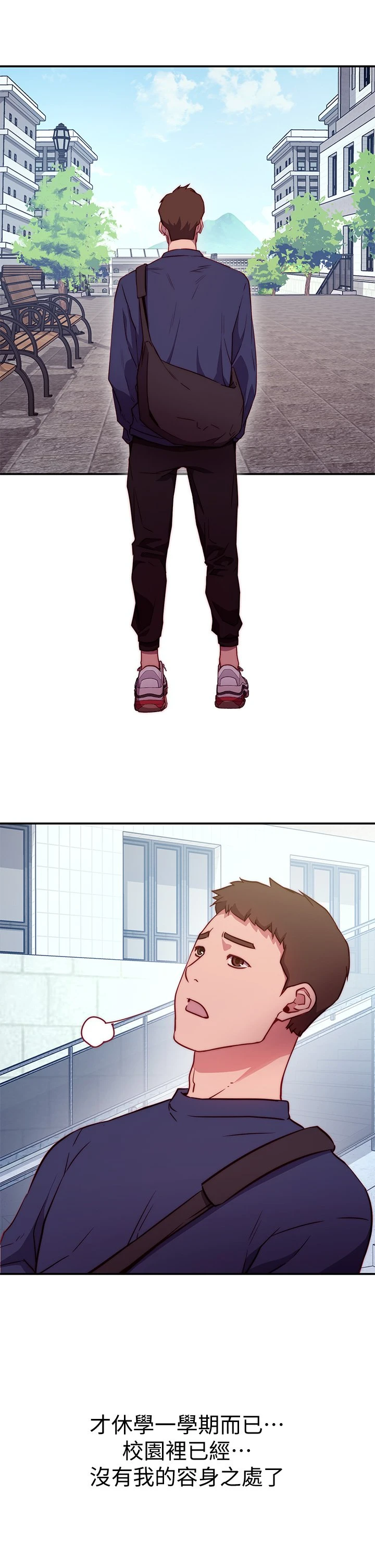 [韩国漫画] 换个姿势好吗？ 校园,女学生,巨乳大奶#[73P]-9