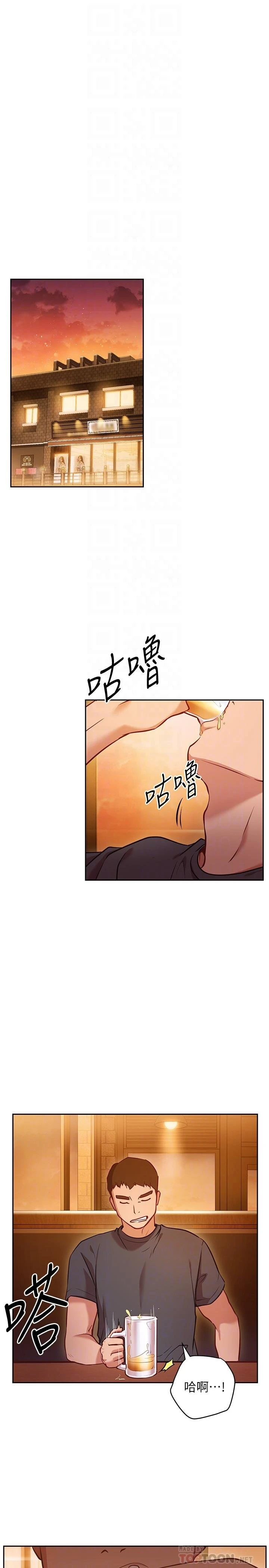 [韩国漫画] 换个姿势好吗？ 校园,女学生,巨乳大奶#[39P]-10