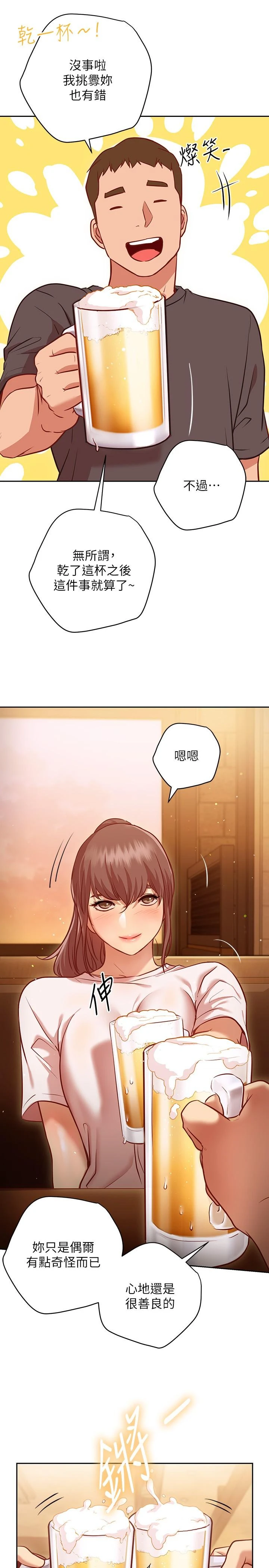 [韩国漫画] 换个姿势好吗？ 校园,女学生,巨乳大奶#[39P]-19
