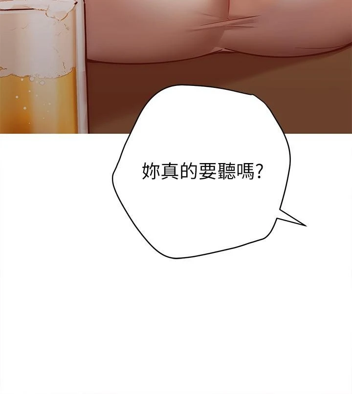 [韩国漫画] 换个姿势好吗？ 校园,女学生,巨乳大奶#[39P]-21
