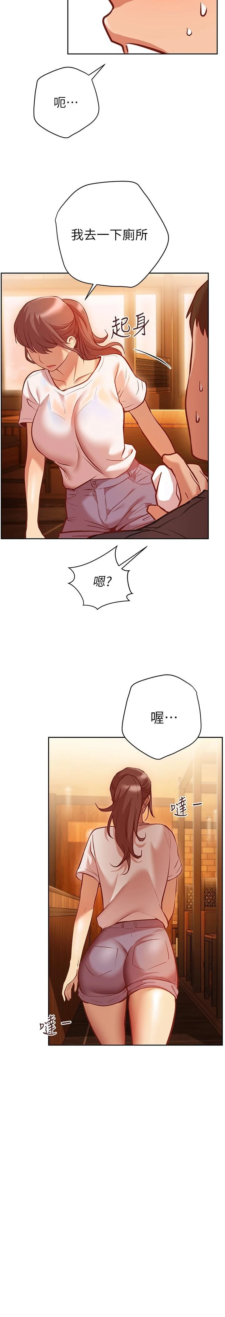 [韩国漫画] 换个姿势好吗？ 校园,女学生,巨乳大奶#[39P]-29