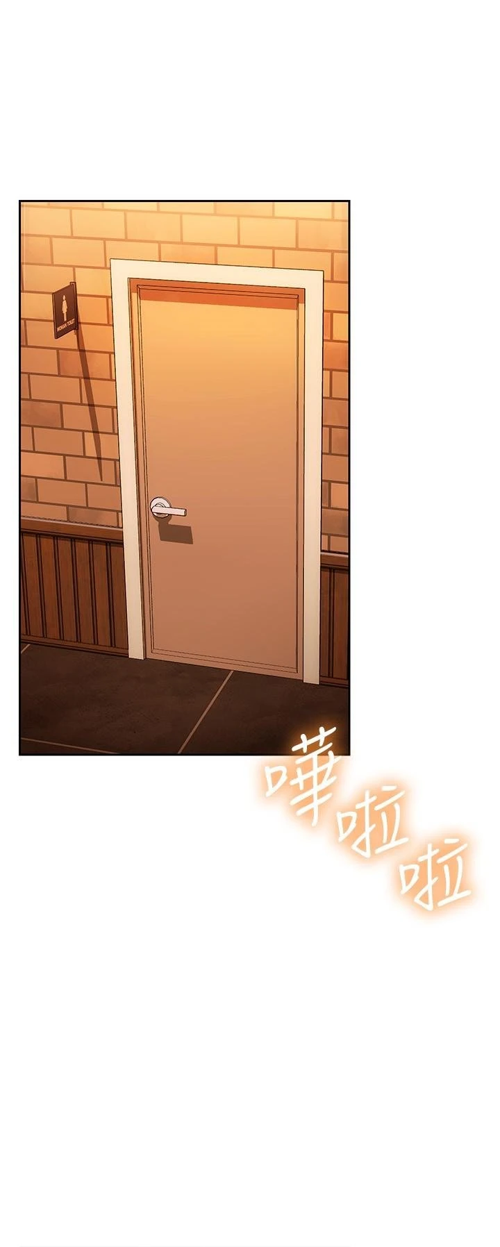 [韩国漫画] 换个姿势好吗？ 校园,女学生,巨乳大奶#[39P]-30