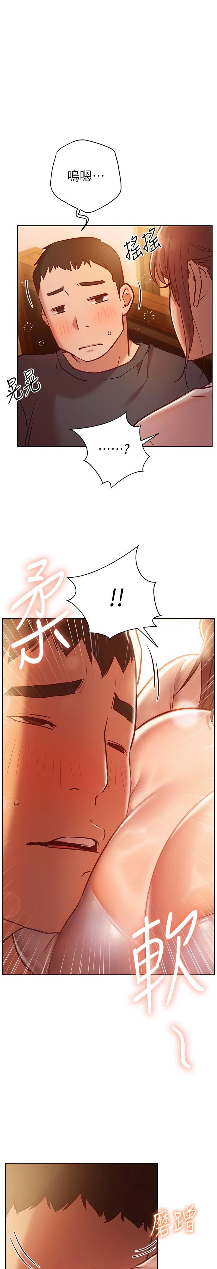 [韩国漫画] 换个姿势好吗？ 校园,女学生,巨乳大奶#[39P]-34