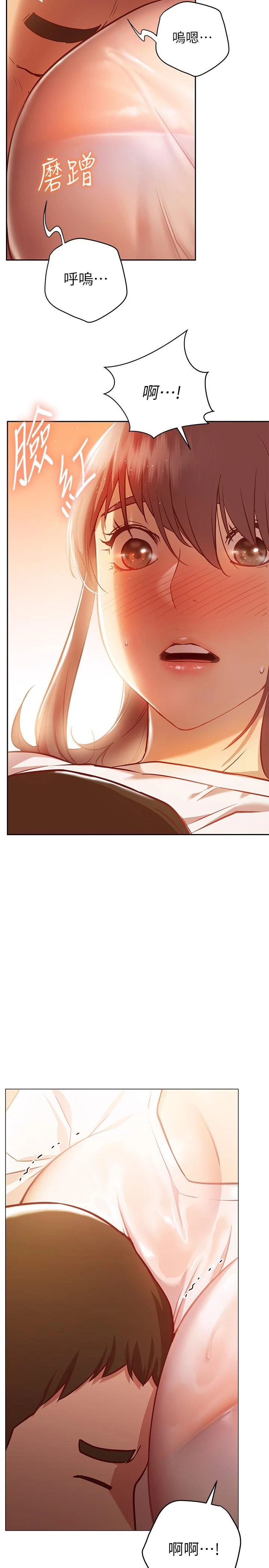 [韩国漫画] 换个姿势好吗？ 校园,女学生,巨乳大奶#[39P]-35