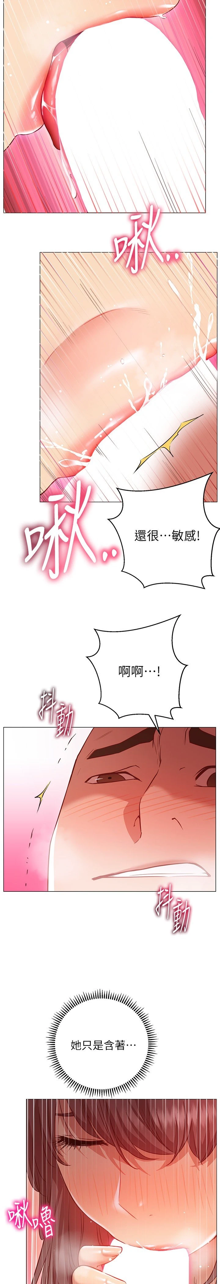 [韩国漫画] 换个姿势好吗？ 校园,女学生,巨乳大奶#[32P]-28