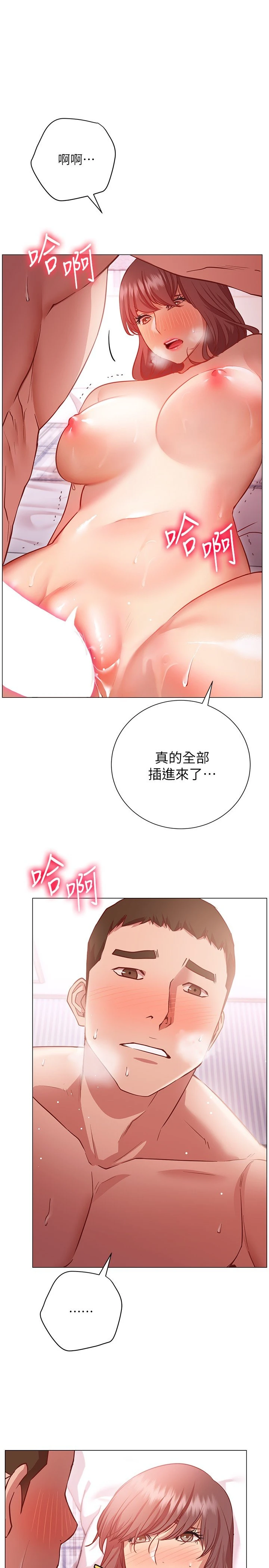 [韩国漫画] 换个姿势好吗？ 校园,女学生,巨乳大奶#[32P]-3