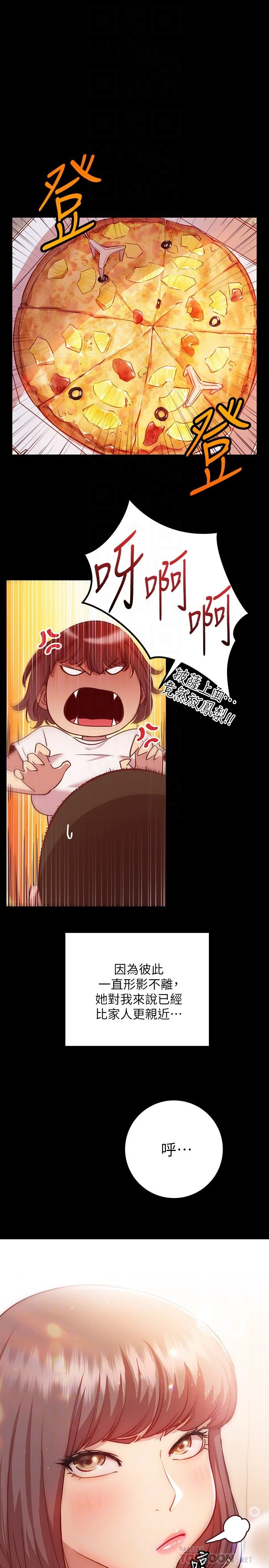 [韩国漫画] 换个姿势好吗？ 校园,女学生,巨乳大奶#[32P]-6