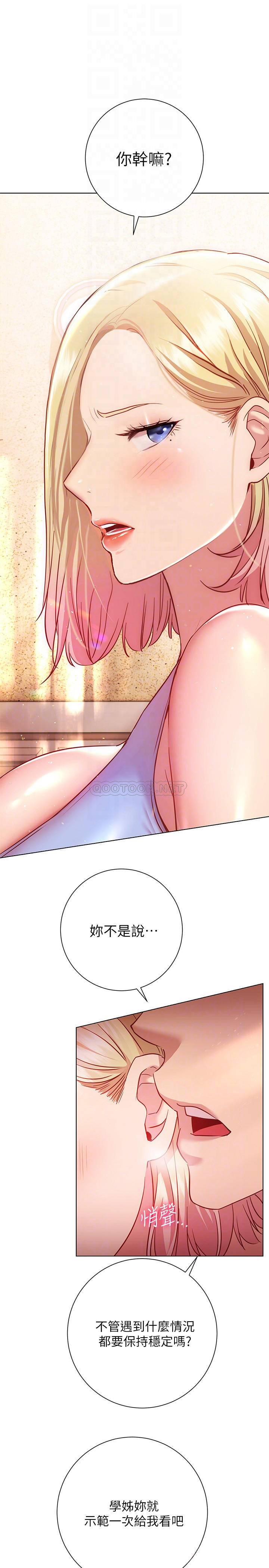 [韩国漫画] 换个姿势好吗？ 校园,女学生,巨乳大奶#[32P]-10