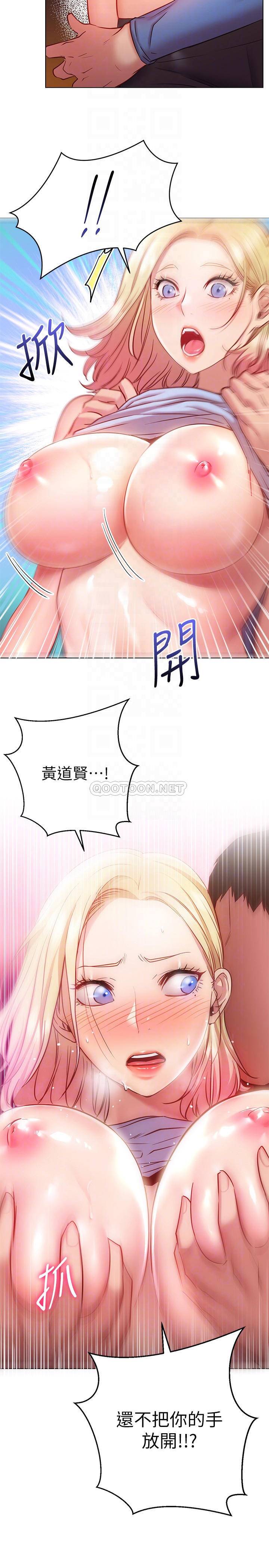 [韩国漫画] 换个姿势好吗？ 校园,女学生,巨乳大奶#[32P]-12
