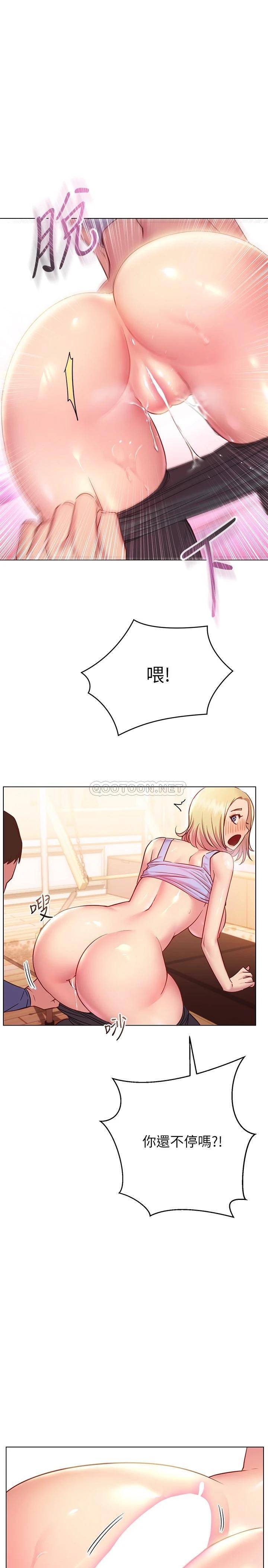 [韩国漫画] 换个姿势好吗？ 校园,女学生,巨乳大奶#[32P]-19