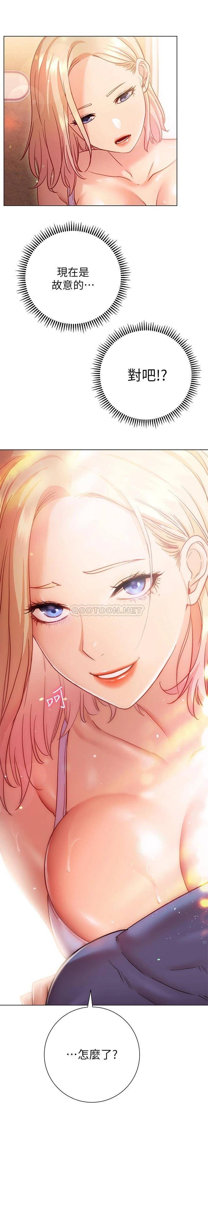 [韩国漫画] 换个姿势好吗？ 校园,女学生,巨乳大奶#[32P]-2